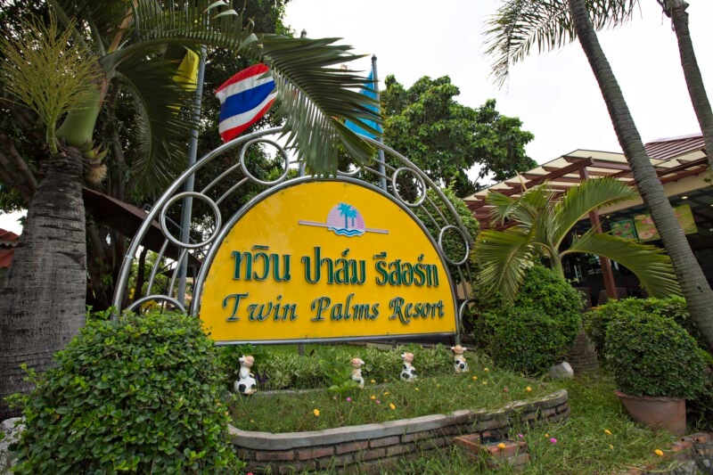 Twin Palms Resort Pattaya : Cafe’ De Palms